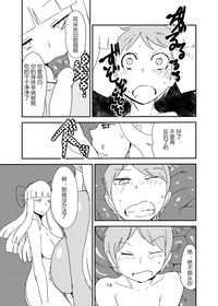 第12頁圖