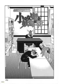 第160页图