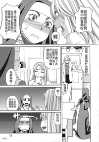 第16页图