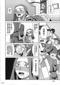 第24页图