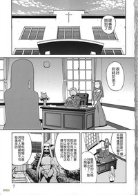 第8页图