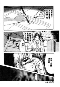 第76頁圖