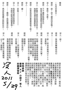 第204页图