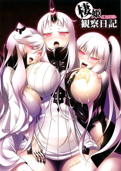栖姫観察日记图
