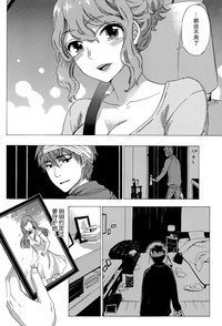 第8頁圖