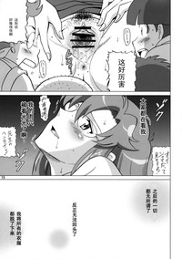 第12頁圖