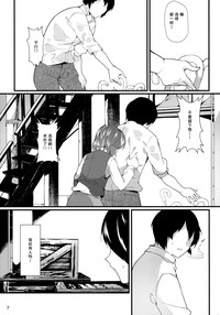 第8頁圖