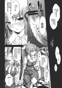 第12页图