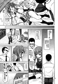 第16頁圖