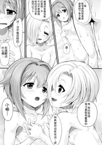 第20页图
