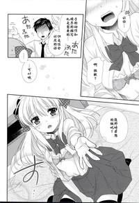 第12页图