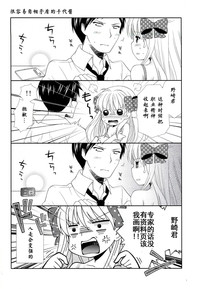 第28页图