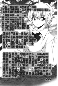 第216頁圖