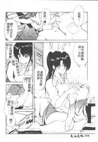 第100頁圖