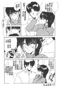 第124頁圖