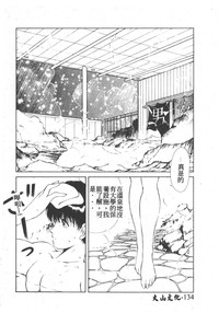 第136頁圖