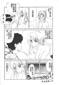 第140頁圖