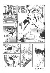 第156頁圖