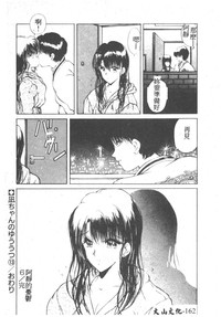 第164頁圖
