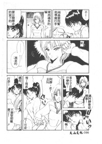 第168頁圖