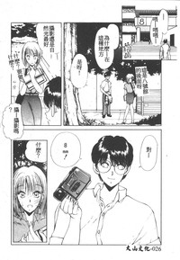 第28頁圖