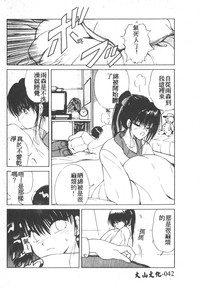 第44頁圖