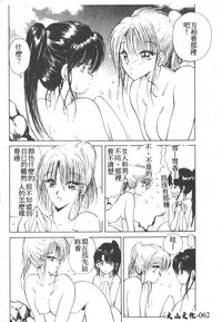 第64頁圖