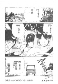 第80頁圖