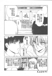 第84頁圖