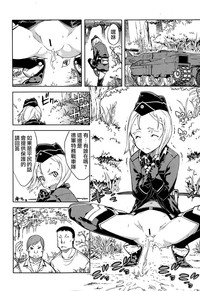 第8頁圖