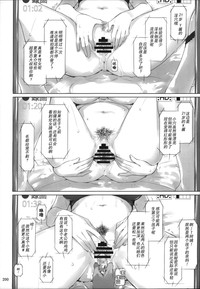 第200頁圖