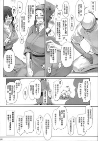 第68頁圖