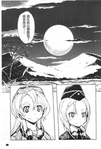 第116頁圖