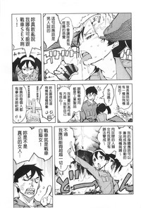 第20頁圖