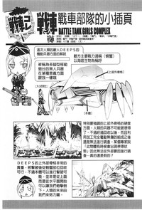 第80頁圖
