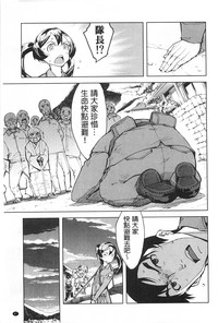 第88頁圖