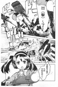 第8頁圖
