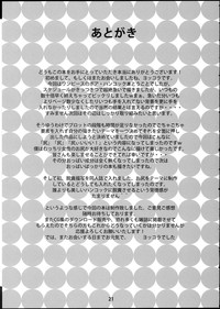 第20页图