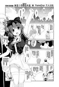 第20页图