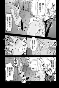第12頁圖