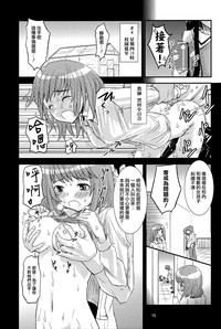 第16頁圖