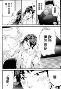 第208頁圖