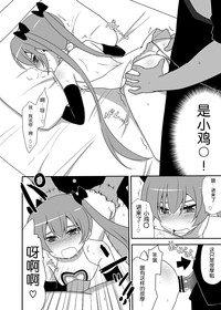 第12頁圖