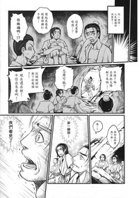 第20頁圖