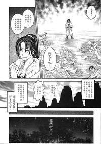 第28頁圖