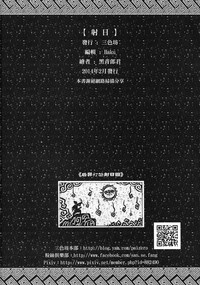 第32頁圖