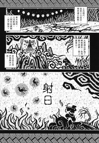 第4頁圖