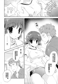 第12页图