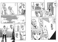 第8頁圖