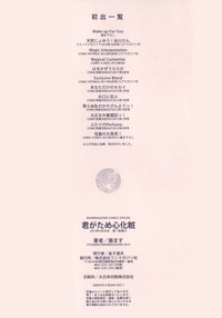 第216页图